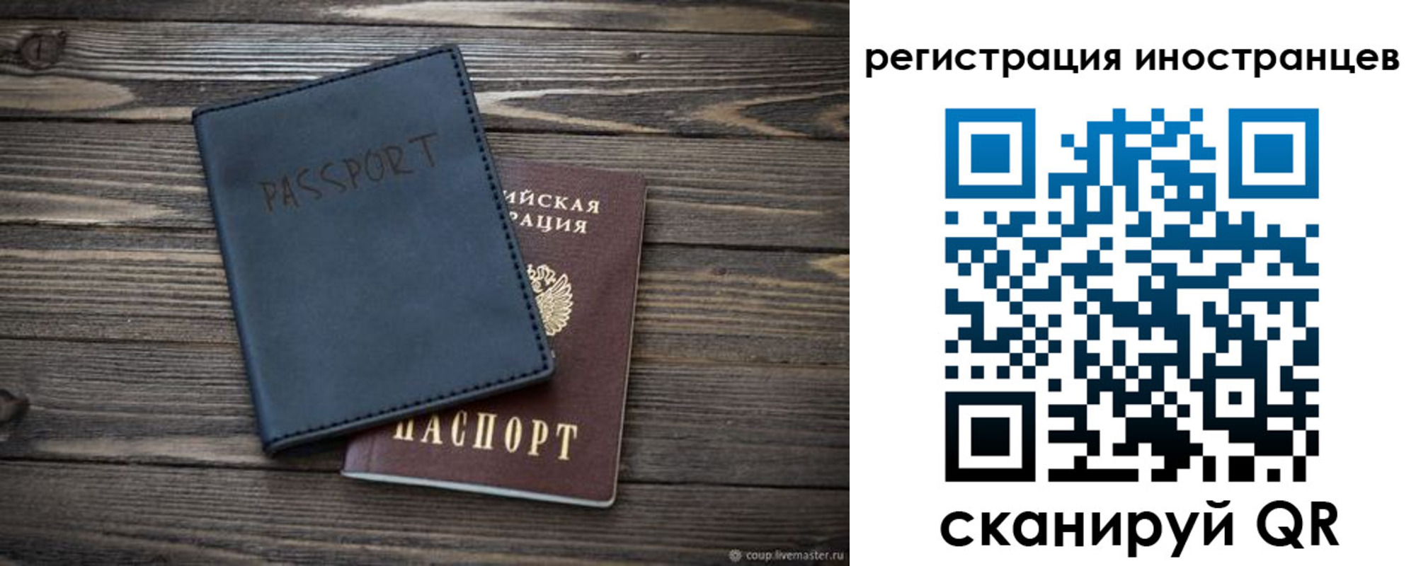 временная регистрация госуслуги в Мегионе