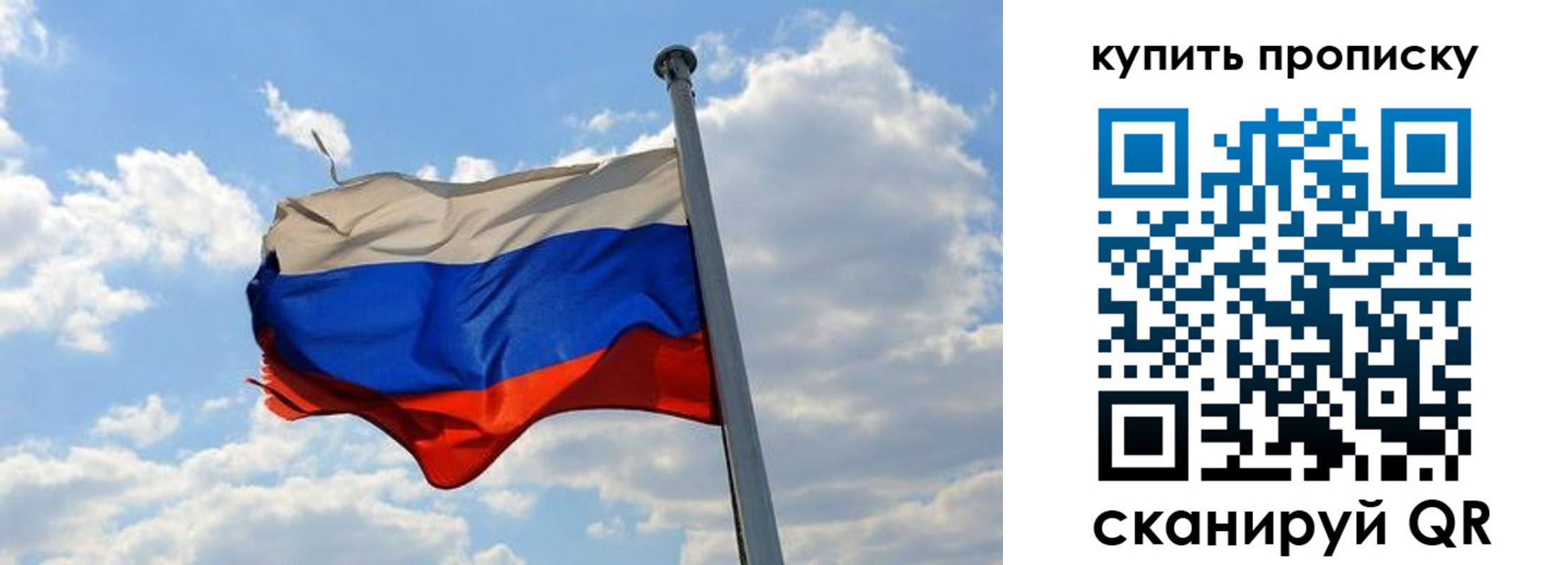 временная прописка в Мегионе